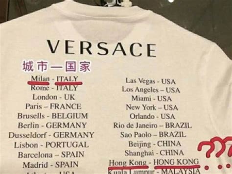 versace t shirt hong kong macau|Versace t shirt.